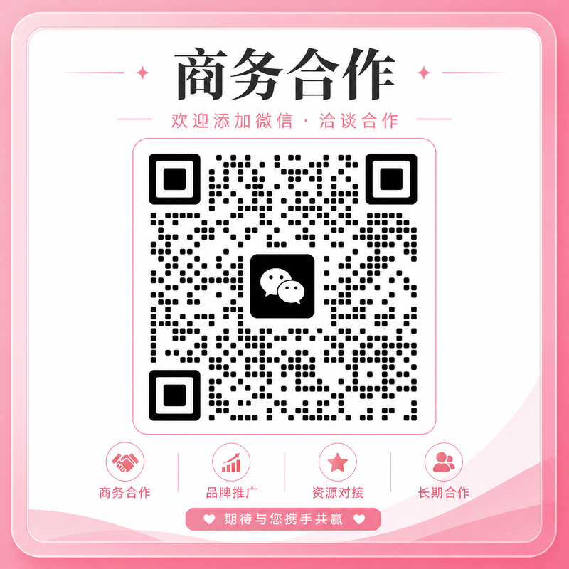 福利姬商务合作二维码-扫码联系qqkwp87_biz